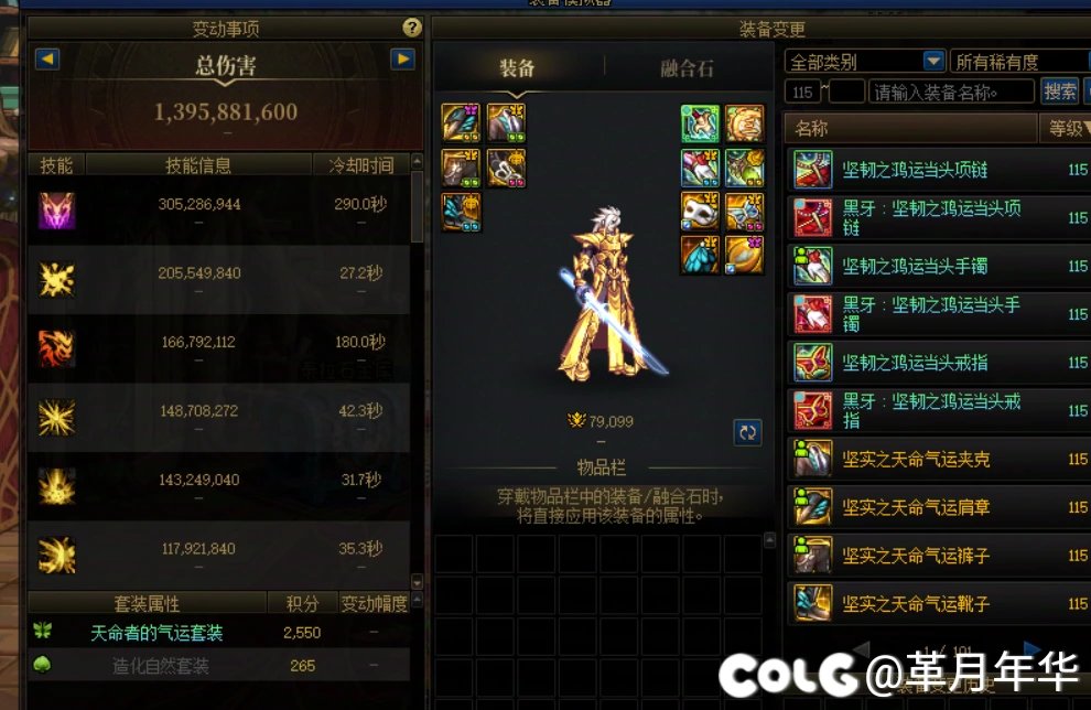 我这7w9模拟史上最水吗？1