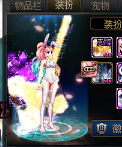这...这对么？武器装扮BUG了？2