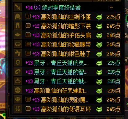 最后一件太初原来早就有1