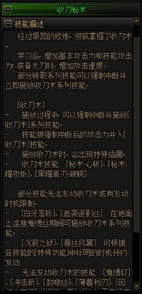 技能系统，提出三个优化建议2