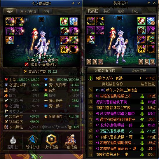 周年庆前达到玩的角色全太初分目标，也算是了却了一桩心事4