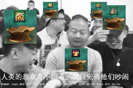 【攻略：赤红铁矿奖励】铁矿罐子容易出太初？宝贵的合成次数如何分配？2