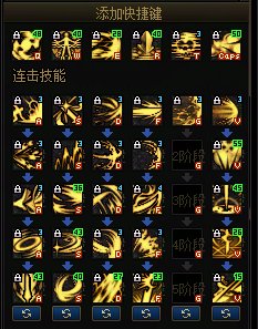 【115版本：职业百科】COLG全职业百科一一黑暗武士(更新至周年庆版本)6
