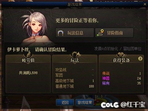 深渊这爆率！你敢信？1