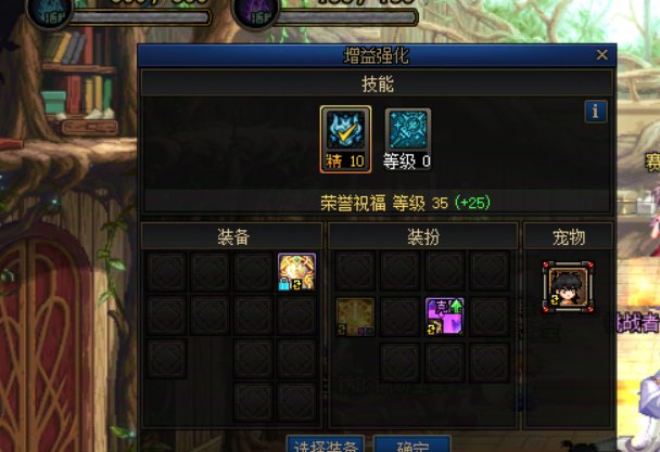 帮忙给看看为啥我的荣誉等级少2级？1