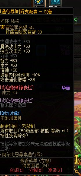 帮忙给看看为啥我的荣誉等级少2级？3