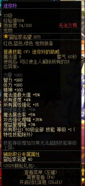 帮忙给看看为啥我的荣誉等级少2级？5