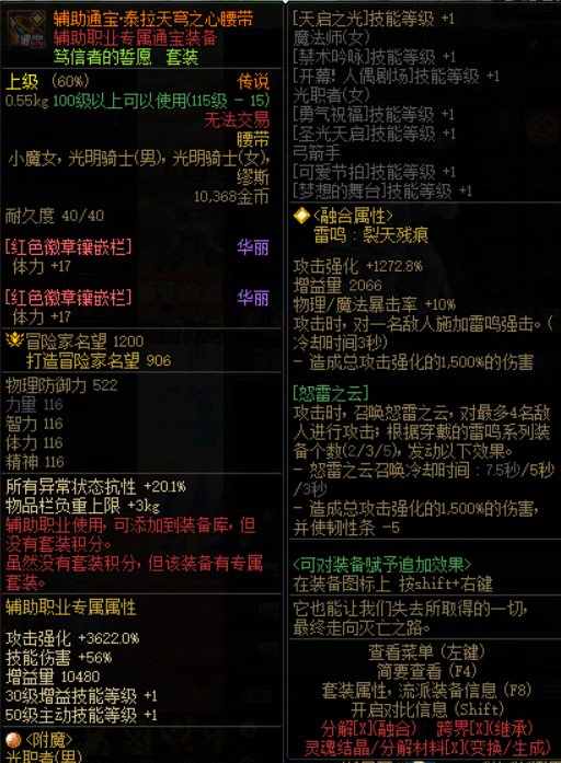 帮忙给看看为啥我的荣誉等级少2级？6