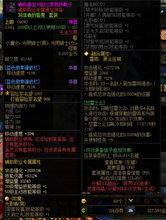 帮忙给看看为啥我的荣誉等级少2级？9