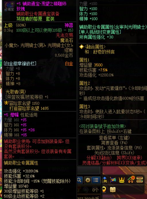帮忙给看看为啥我的荣誉等级少2级？10