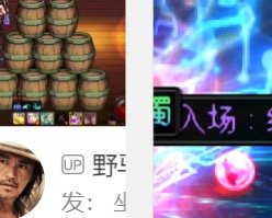 野生黄金乡太初齐了，可以叫我一声那个吗3