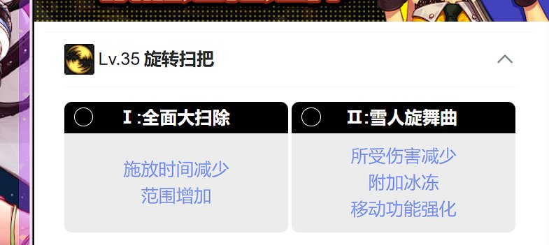 【vp分享】魔道—极致的演出失败的体验3