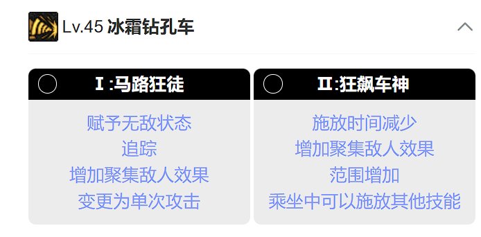 【vp分享】魔道—极致的演出失败的体验7