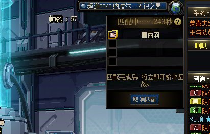 我要吐槽一下这人造神【奶】的匹配模式1