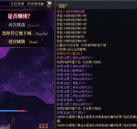 大深渊还能不出套装1