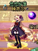 【暖暖】6月打卡8：暖暖穿搭 女法师 暗黑小魔女1