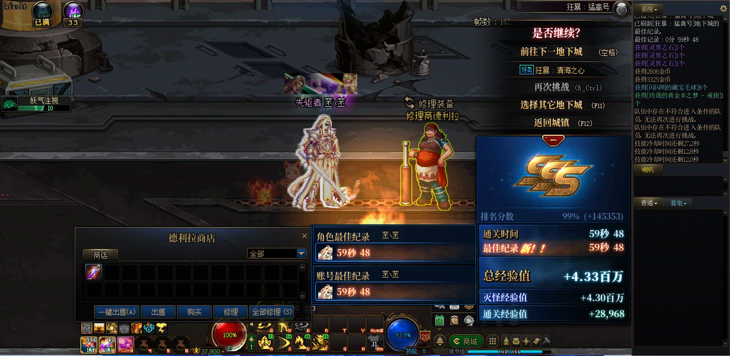 回归！回归！1