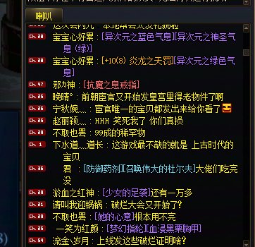 笑死，跨二又在秀破烂了，大家来看看哪些是有价值的破烂3
