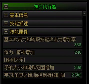 准备转纯C判，被动怎么选3