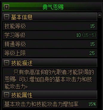 准备转纯C判，被动怎么选1