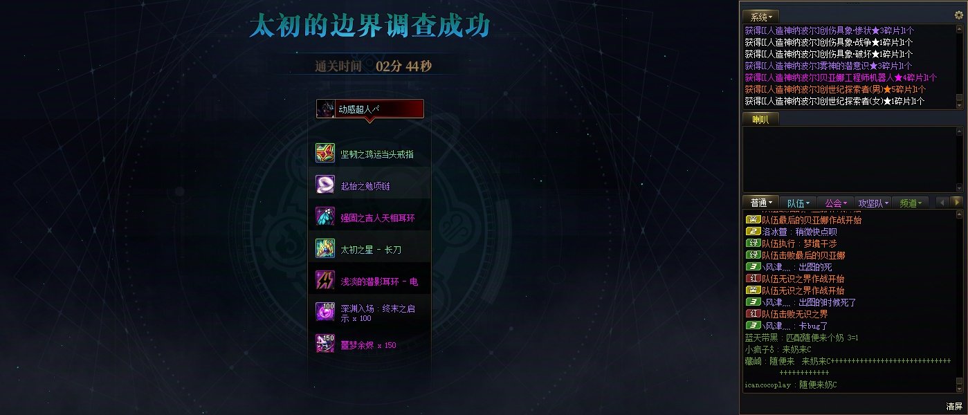 问个事，这种情况不是应该3太初吗1