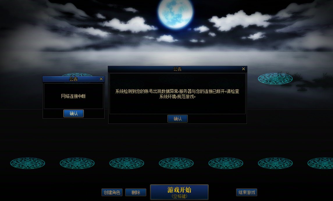 带85称号搬歼灭被封号？2