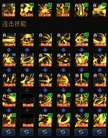 -分享旧思路-改版后的黑暗武士5攻击1保命&1冲跑排列VP系统3攻5技增强选择-2025/6/9(已经舍弃)2