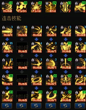 -分享旧思路-改版后的黑暗武士5攻击1保命&1冲跑排列VP系统3攻5技增强选择-2025/6/9(已经舍弃)4