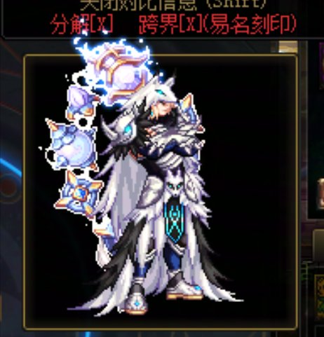 雾神武器无法幻化是这个版本最大的遗憾4