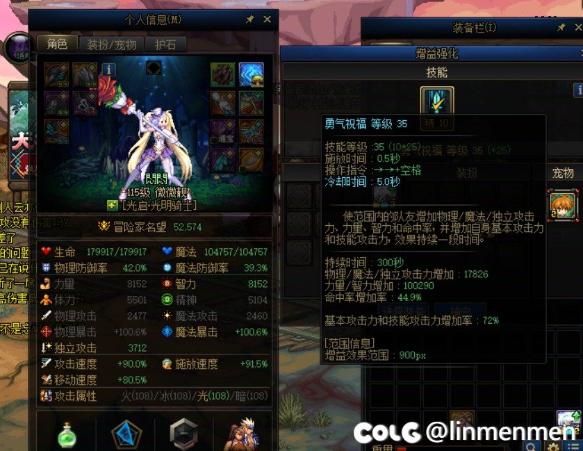女神殿--奶妈磨了19分钟1