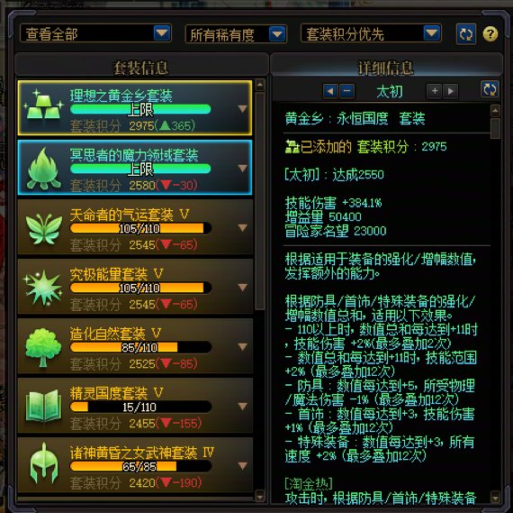 名望锁，我相信！黑可以黑到什么程度2