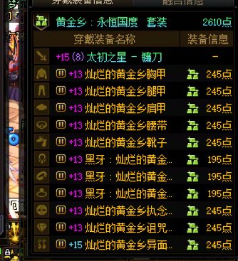 名望锁，我相信！黑可以黑到什么程度4