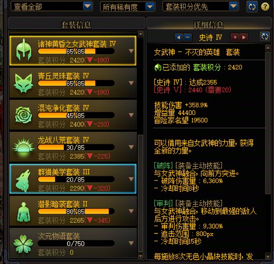 名望锁，我相信！黑可以黑到什么程度3
