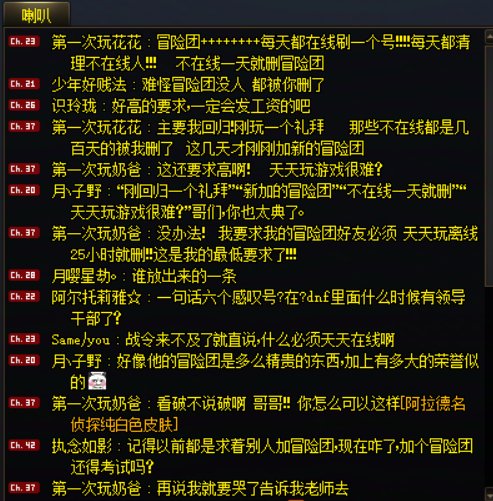 难绷，大早上看喇叭给我整笑了，真是什么人都有1