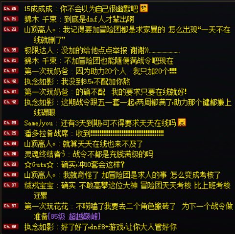 难绷，大早上看喇叭给我整笑了，真是什么人都有2
