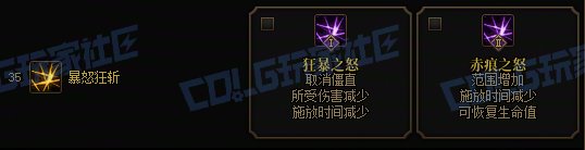 【前瞻：进化系统】全职业技能进化系统全形态展示：狂战士2