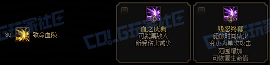 【前瞻：进化系统】全职业技能进化系统全形态展示：狂战士51