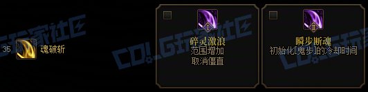 【攻略：技能定制】全职业技能定制测评与方案选择推荐：剑影6