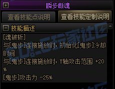【攻略：技能定制】全职业技能定制测评与方案选择推荐：剑影9