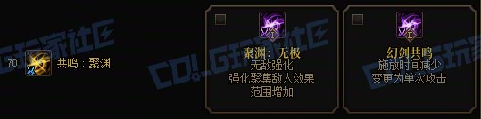 【攻略：技能定制】全职业技能定制测评与方案选择推荐：剑影36