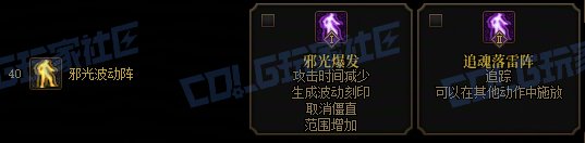 【攻略：技能定制】全职业技能定制测评与方案选择推荐：阿修罗20