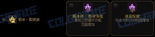 【攻略：技能定制】全职业技能定制测评与方案选择推荐：阿修罗32