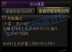 【攻略:技能定制】全职业技能定制测评与方案选择推荐:阿修罗45