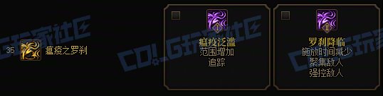 【前瞻：进化系统】全职业技能进化系统全形态展示：鬼泣3
