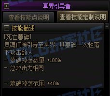 【前瞻：进化系统】全职业技能进化系统全形态展示：鬼泣14