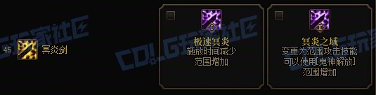 【前瞻：进化系统】全职业技能进化系统全形态展示：鬼泣31