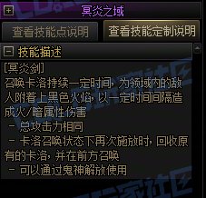 【前瞻：进化系统】全职业技能进化系统全形态展示：鬼泣35