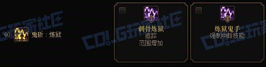 【前瞻：进化系统】全职业技能进化系统全形态展示：鬼泣38