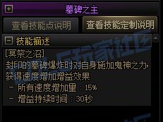 【前瞻：进化系统】全职业技能进化系统全形态展示：鬼泣47