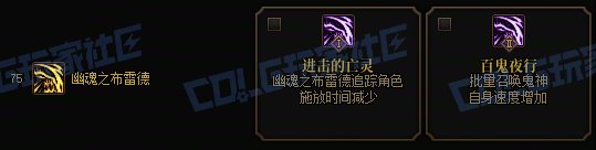 【前瞻：进化系统】全职业技能进化系统全形态展示：鬼泣52